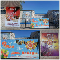 Всероссийская патриотическая акция «Окна Победы» Всероссийская патриотическая акция «Окна Победы».