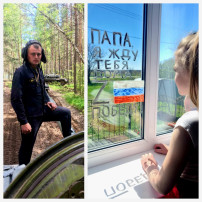 Всероссийский патриотический фестиваль «Папа, я. жду тебя дома!» Всероссийский патриотический фестиваль «Папа, я. жду тебя дома!».