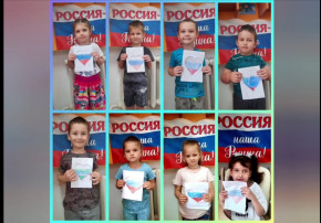 Открытки «Сердце России» Открытки «Сердце России».