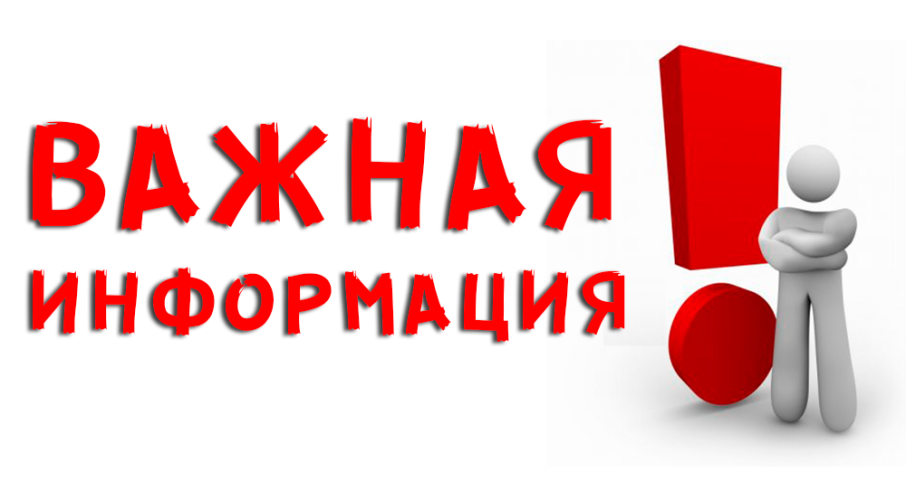 «Горячая линия по вопросам детского отдыха, качества и безопасности детских товаров» «Горячая линия по вопросам детского отдыха, качества и безопасности детских товаров».
